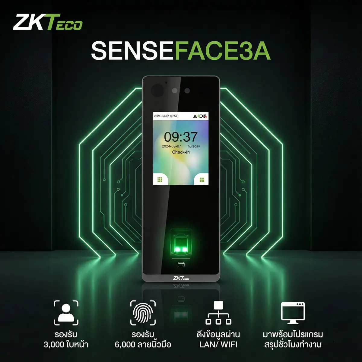 SenseFace 3A