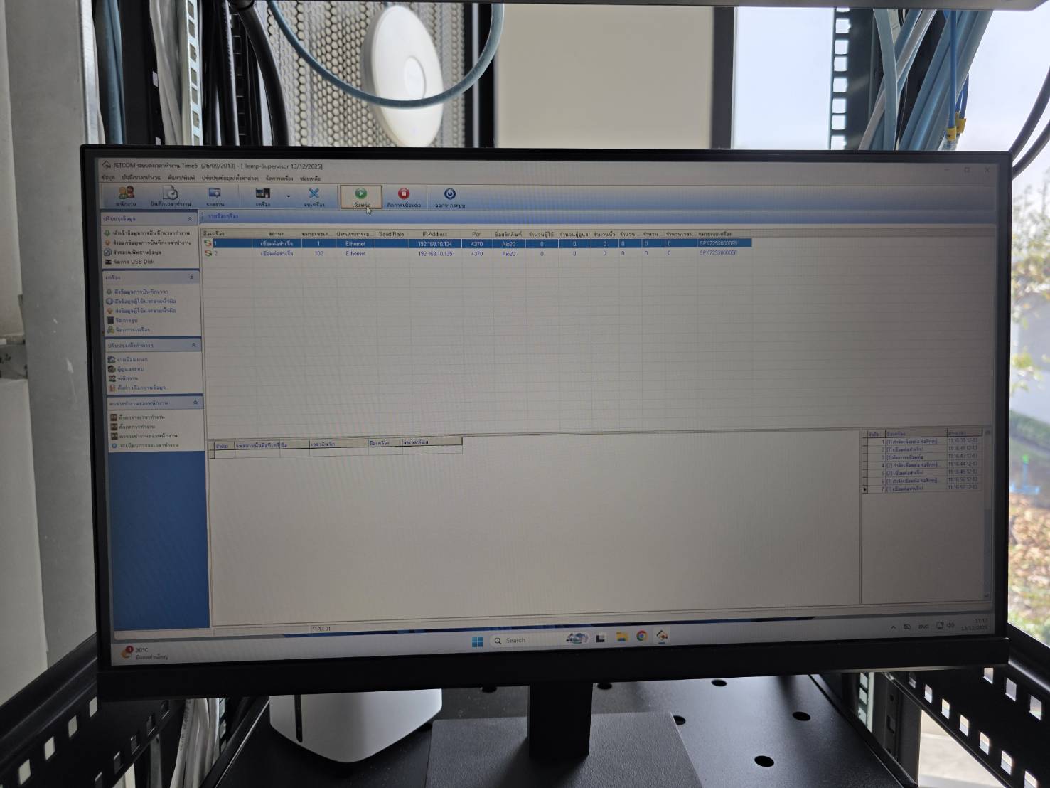 ZKTime 5.0 Software Interface