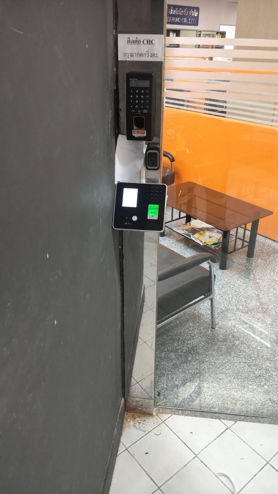 บริษัท SSG ติดตั้ง AIO20