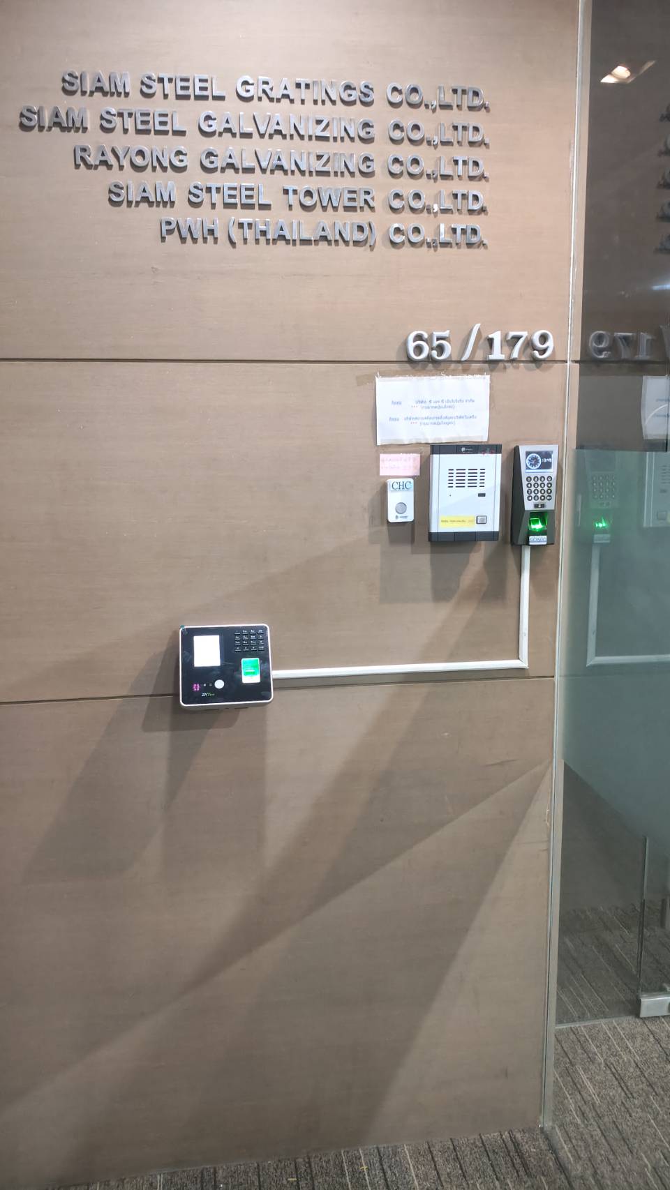 บริษัท SSG ติดตั้ง AIO20